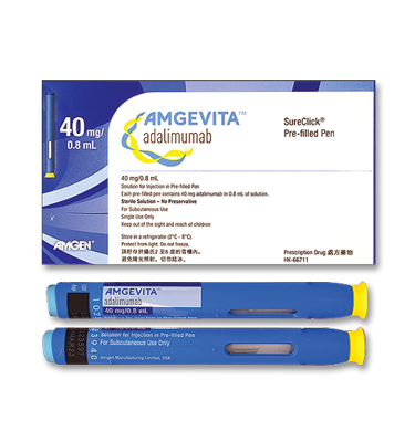 Product Highlight - Amgevita
